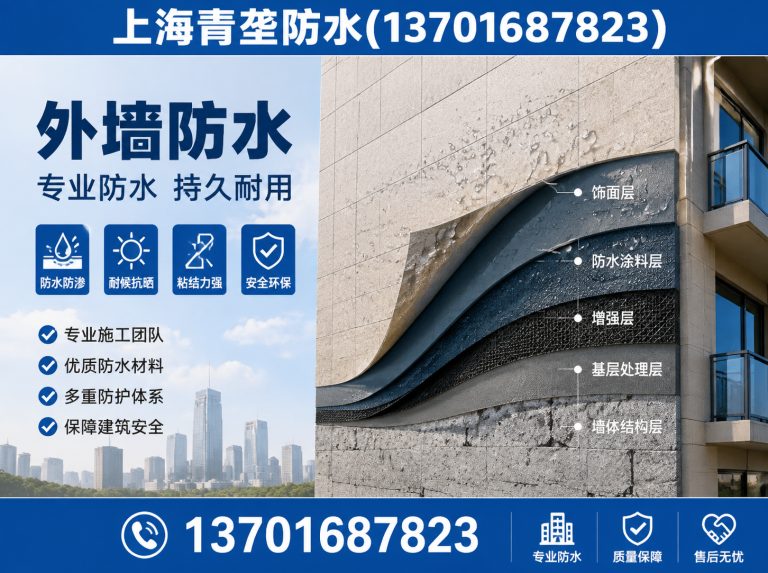 黄浦区地下室堵漏展示图