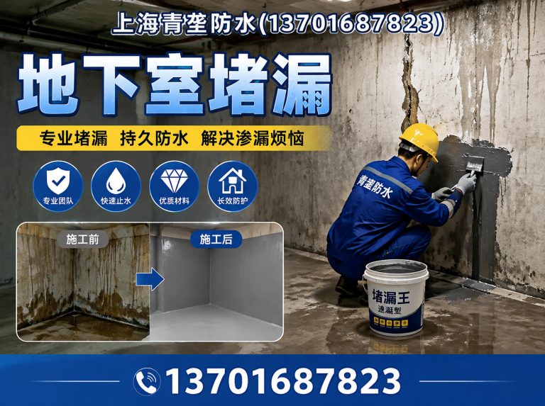 黄浦区外墙清洗展示图